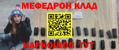 прущий лед Малгобек