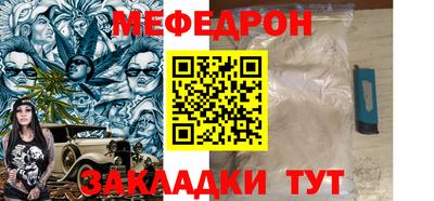 прущий лед Малгобек