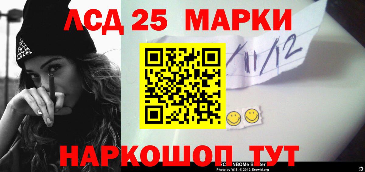 LSD-25 экстази ecstasy Грозный