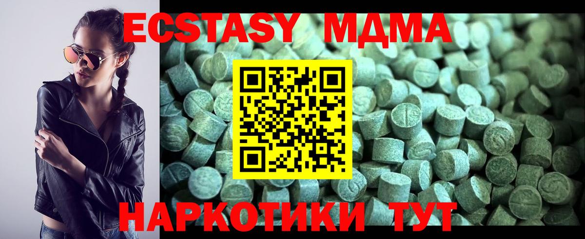 Галлюциногенные грибы Грозный