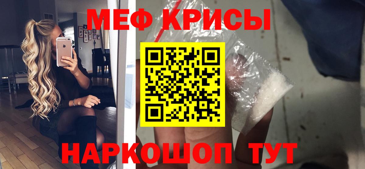 Мефедрон VHQ  МЯУ-МЯУ мяу мяу  продажа наркотиков  Грозный  Вход с VPN  МЯУ-МЯУ 