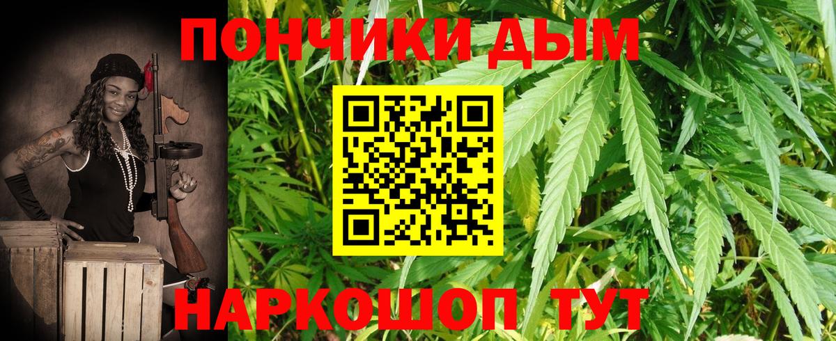 Грозный  Бошки Шишки MAZAR  Марихуана марихуана  МАРИХУАНА Amnesia  Вход с VPN  Бошки марихуана план 